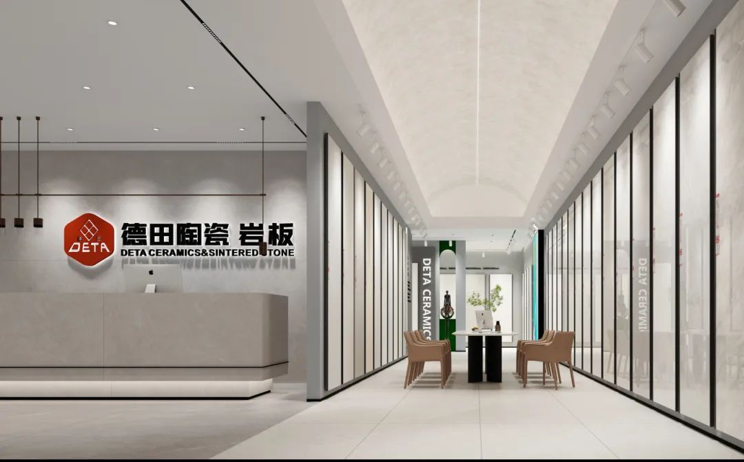 終端資訊 | 2024年德田陶瓷全新升級(jí)終端SI展示標(biāo)準(zhǔn)，凝練品牌空間把控力